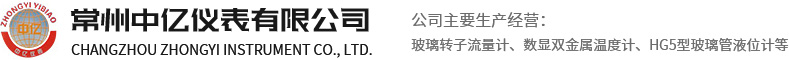 剝線(xiàn)機(jī)_電腦剝線(xiàn)機(jī)|常州市禾昌智能科技有限公司剝線(xiàn)機(jī)行業(yè)首選